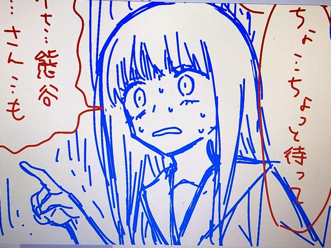 あおくん、人に指をさしちゃいけませんよ 