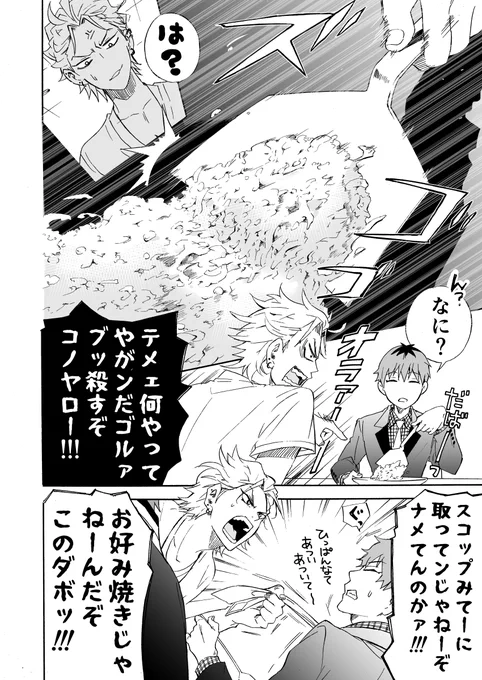 ② 