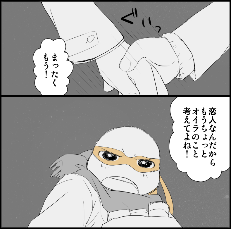 🐢 tweet media
