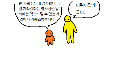 패치         매뉴얼