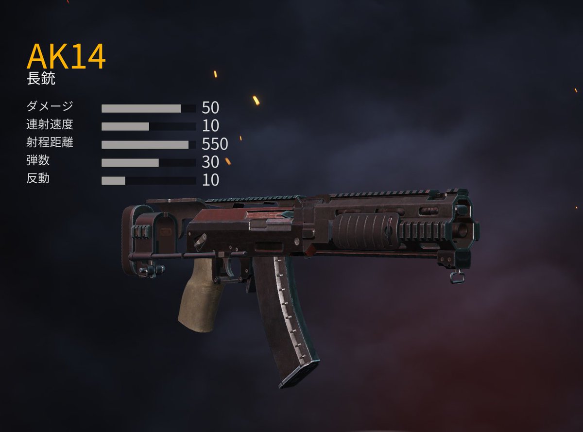 Ак 14