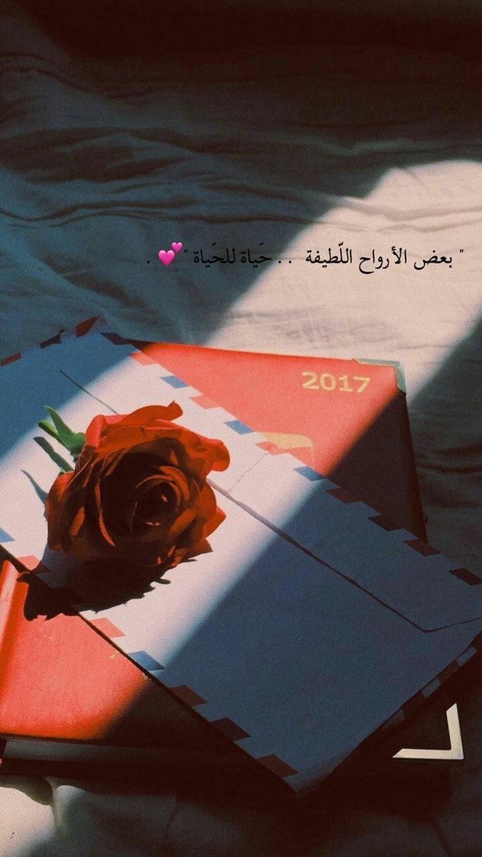 سّأبقىَ أُراقبكِ منَ بعيَد ..💔
گ طفَل فقيرَ يستمتعَ بالنظر لِـ بائع الحلوىَ دُون شراءهَا .. ،😔🥺
