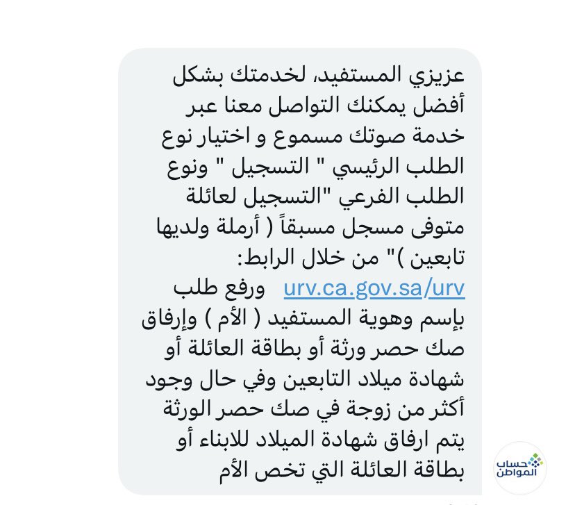 Salooom131's tweet photo. @Ask_Makkah_ 👆🏻 https://t.co/wPKlPxo0Vw