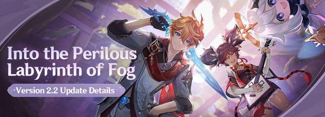 Dear Travelers,

View the details of the Version 2.2 update 'Into the Perilous Labyrinth of Fog' and the update compensation here:
genshin.mihoyo.com/en/news/detail…

#GenshinImpact