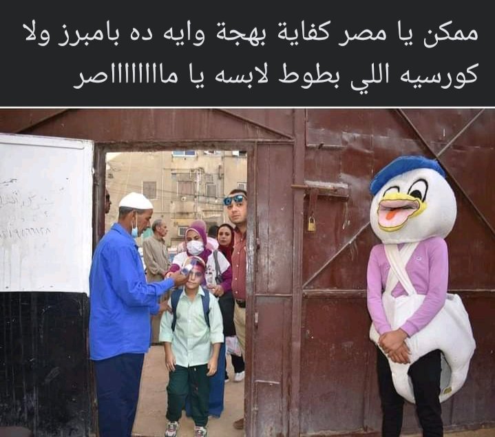omabd_elr's tweet photo. كفااااااايه يا مااااااااصر https://t.co/h4pYph1Zts
