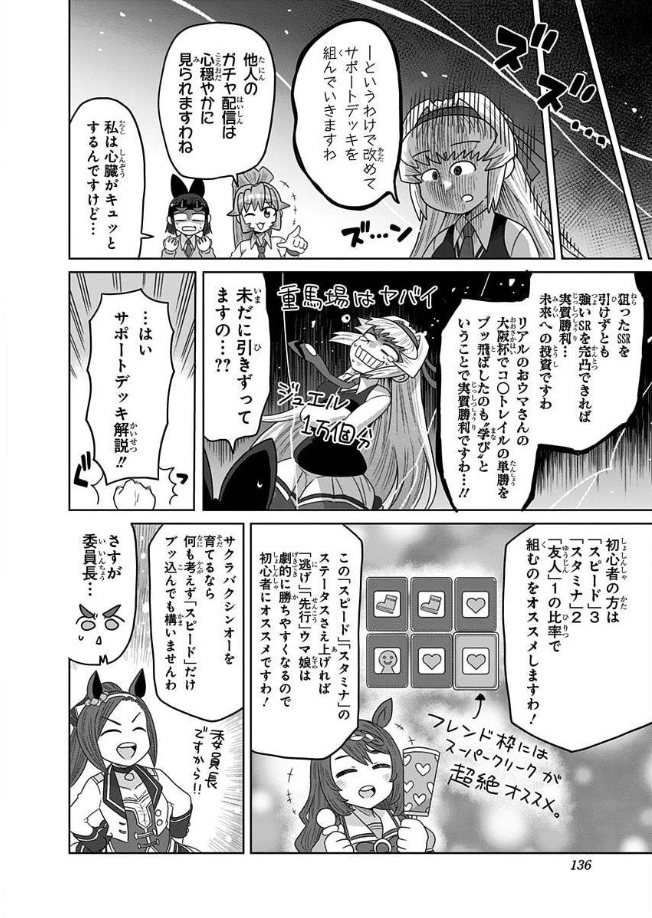 (2/3) 