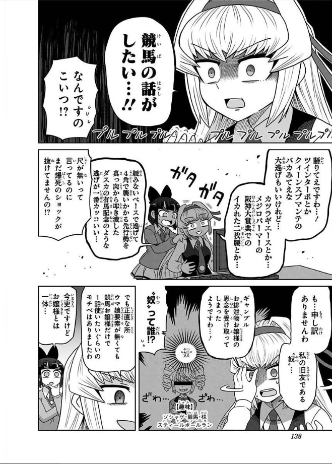 (2/3) 