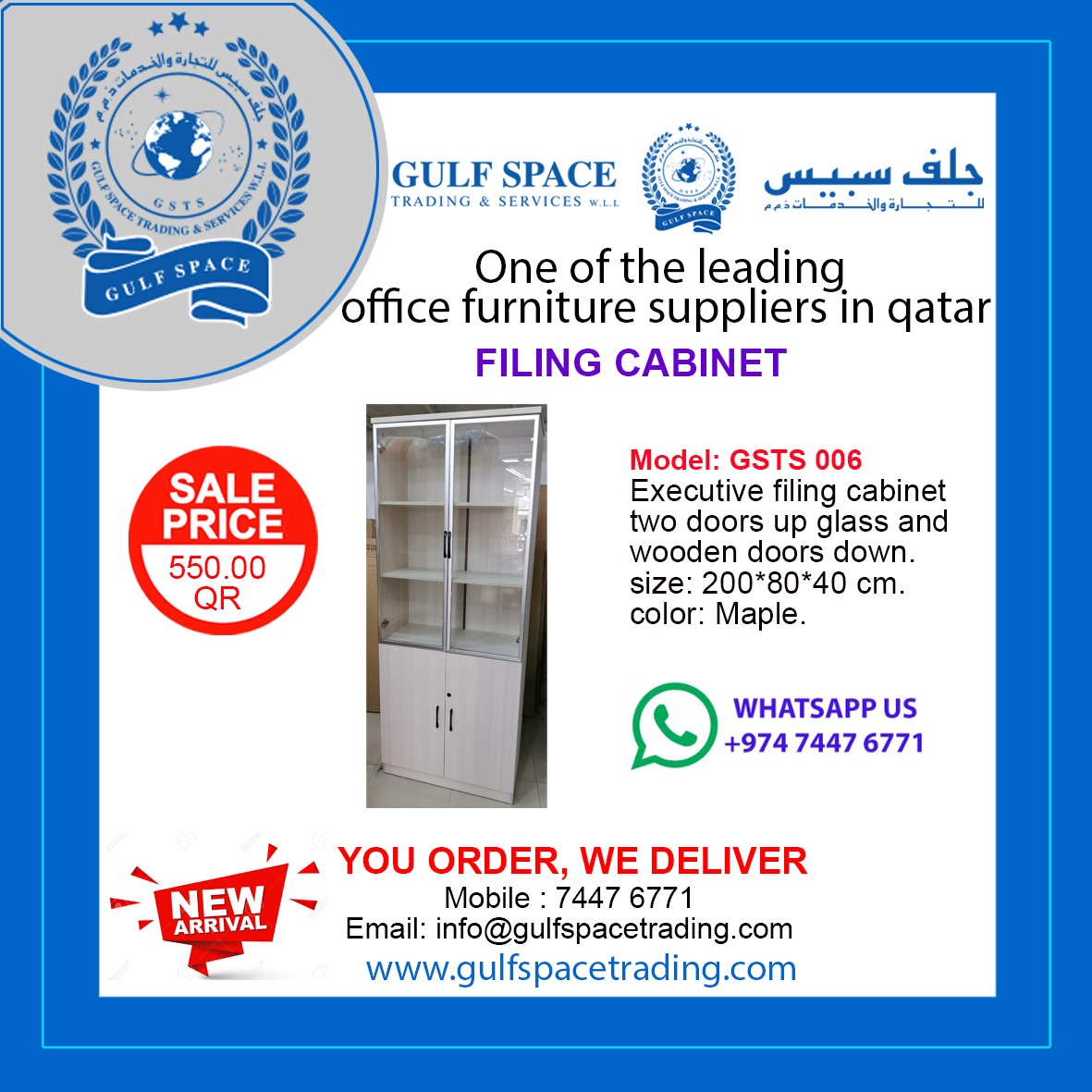 GulfWll's tweet photo. info@gulfspacetrading.com
https://t.co/kCOoktVg6f
#chairindoha #qatar #medicalchair #NationalDayQatar #officechair #chairpromotion #furnituredesign #dohaqatar #officefurniture #qatarliving #medicalchair #furniture #officespace #office #interiordesign #hospitality #retail #hotels https://t.co/wiEEdivlFi
