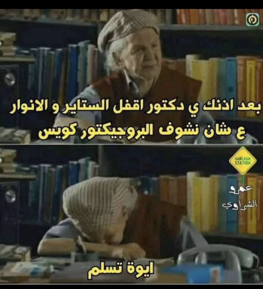 M7mdhish's tweet photo. 😂😂😂😂 https://t.co/ZzFyFhpgQk