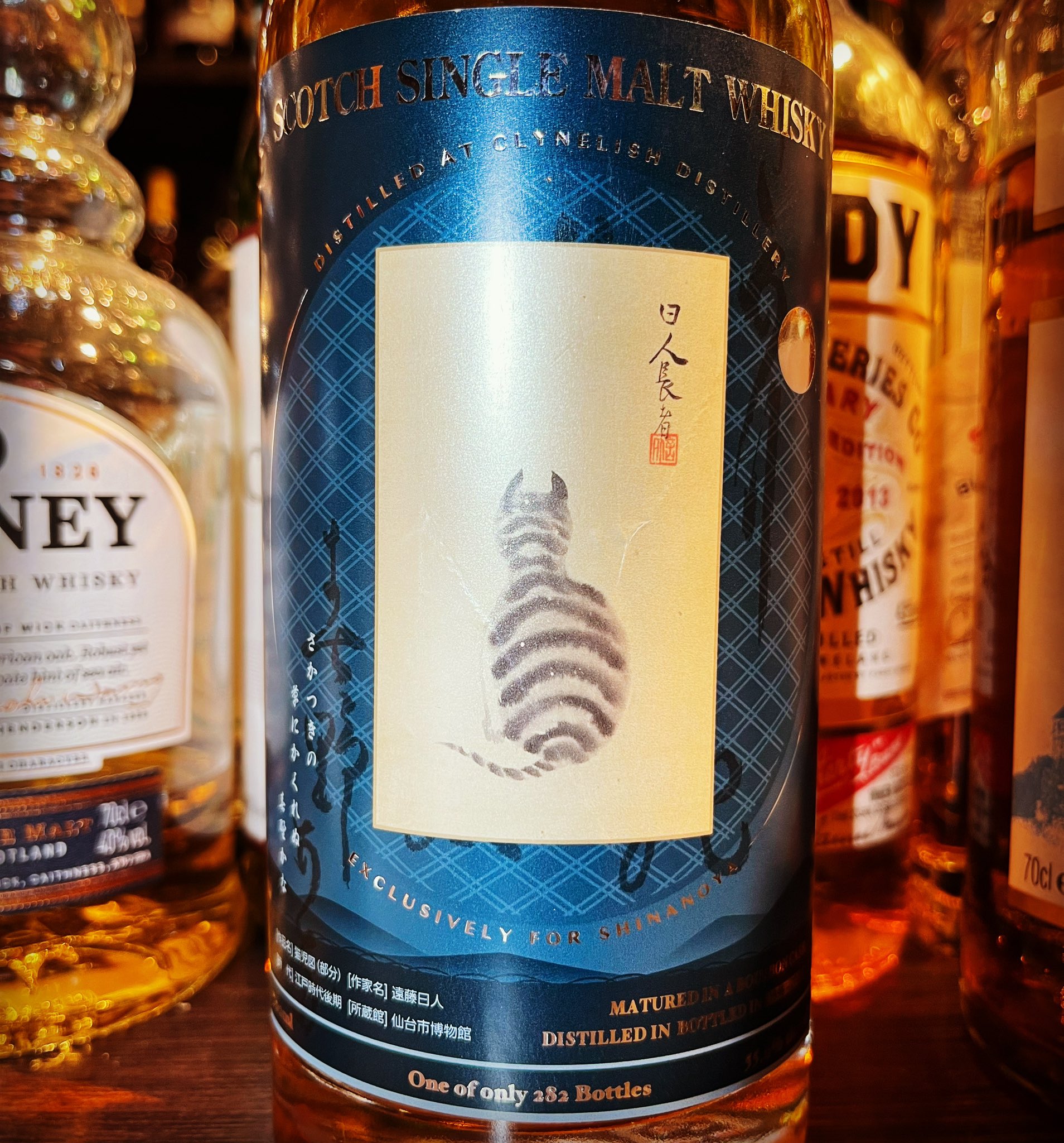 CLYNELISH クライヌリッシュ24年 1996-2020 猫児図 信濃屋 クライヌリッシュ 1996-2020 24年 信濃屋 猫児図 ウイスキー