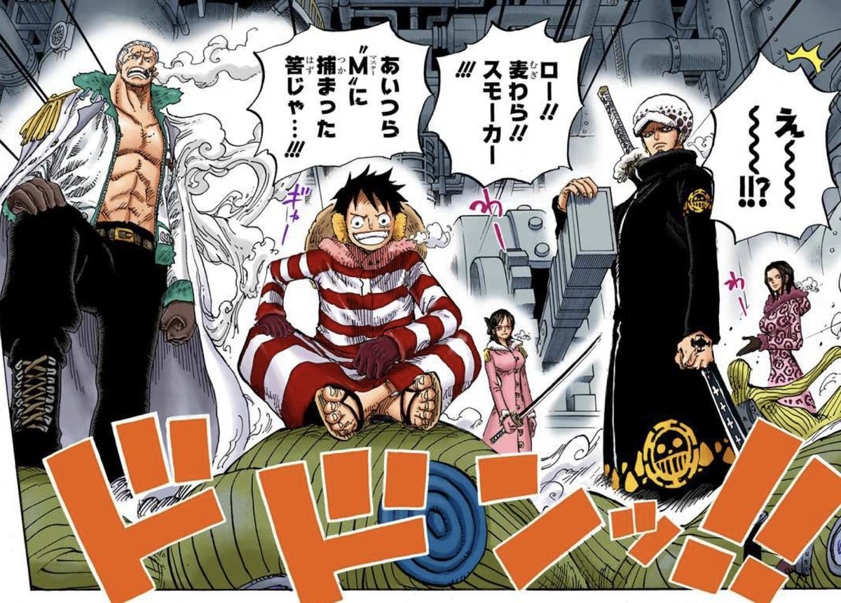 武富昭憲 One Piece 巻68 ドドンッ ワンピースのピーク いつも全開でしょ Dブックのフルカラー版で 珠玉の読書体験を T Co Z6dwxto71b Dブック Onepiece Grandstory 漫画が好きだ T Co Eini0xvb5v Twitter 武富昭憲 One Piece 巻68 ドドンッ ワンピースのピーク いつも全開でしょ Dブックのフルカラー版で 珠玉の読書体験を T Co Z6dwxto71b Dブック Onepiece Grandstory 漫画が好きだ T Co Eini0xvb5v Twitter