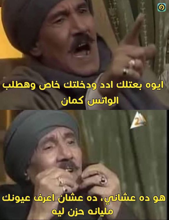 iSandy_Maged's tweet photo. البتاعة دي عظيمة 😂😂😂 https://t.co/YCyuidIzi0