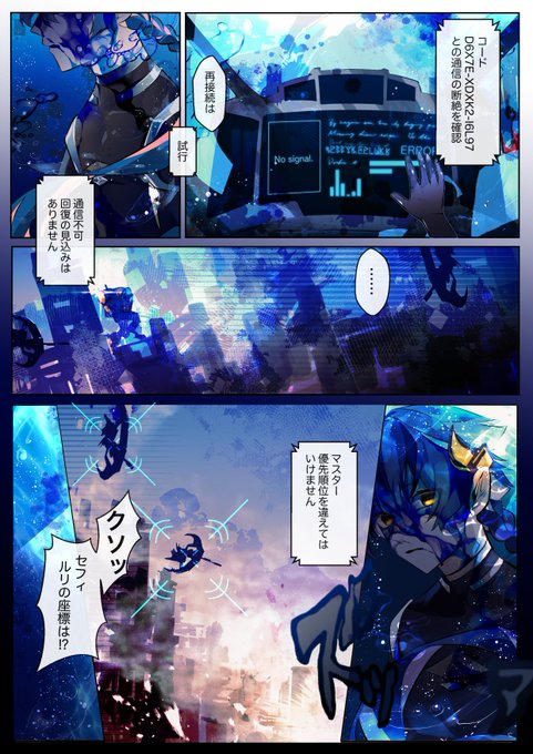 【3ラウンド目】 