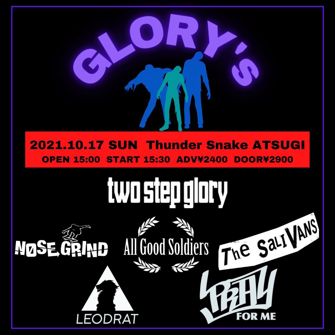 Nose Grind Nosegrind Jpn Twitter