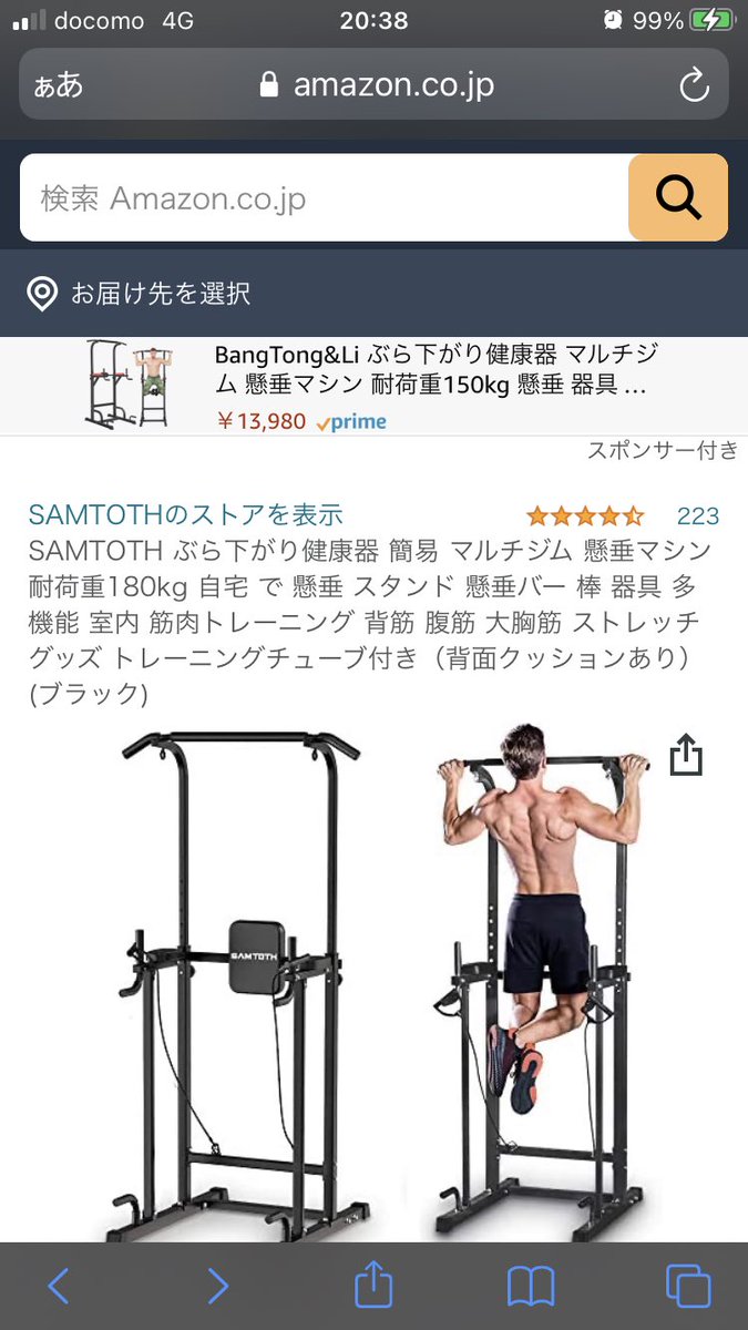 BangTong&Li ぶら下がり健康器 懸垂マシン ジム　耐荷重150kg BangTong&Li ぶら下がり健康器 懸垂マシン 耐荷重150kg