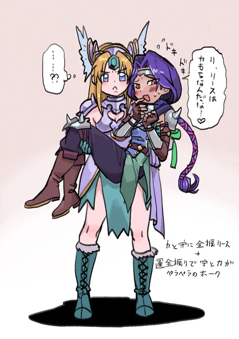 姫抱っこにひそかに憧れていたがなんか違うとなったリース 