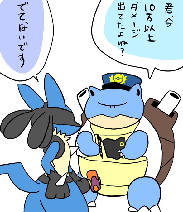 その手に持ってるのスタック調べさせてもらっていいかな?

 #ポケモンユナイト
 #ポケモンイラスト 
