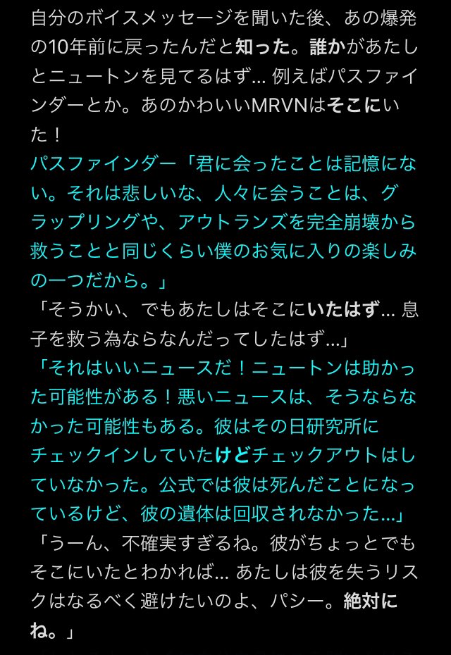 mt_cycle66's tweet photo. #Apex翻訳 
道を探して。(1/2) https://t.co/wYlH569RhC