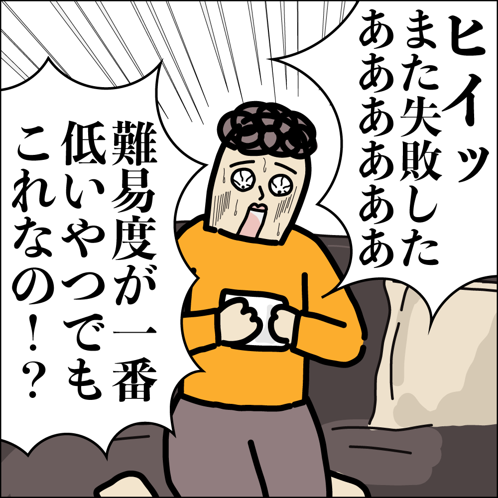 久しぶりに "推し" ができまして、スマホゲームを数年ぶりに再開しました。
若い頃のように依存してしまわないか不安でしたが…実際にはどうだったかって…
続きはブログで。
https://t.co/uN8LBBIHE2
#ババアの漫画 