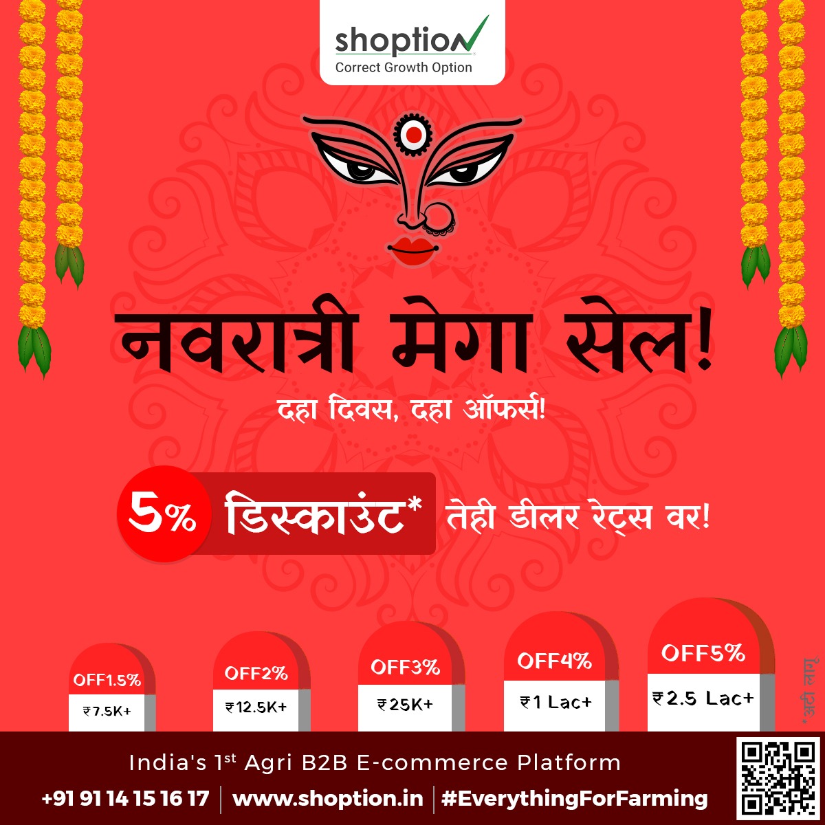Shoption India tweet media