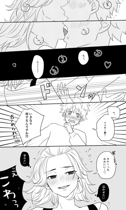 最後の顔が描きたかっただけのマイ武 