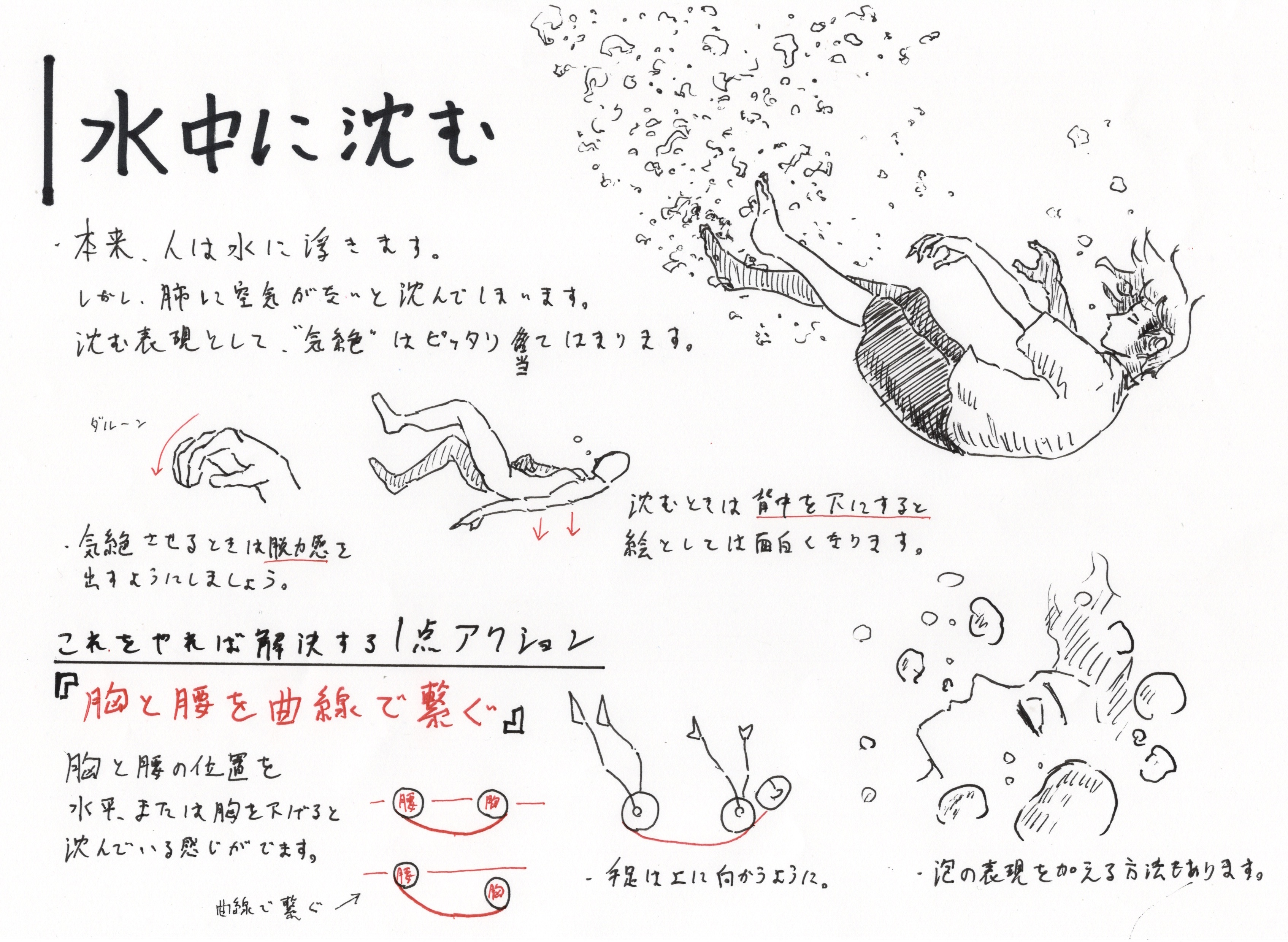 Let Let Monokuro Twitter