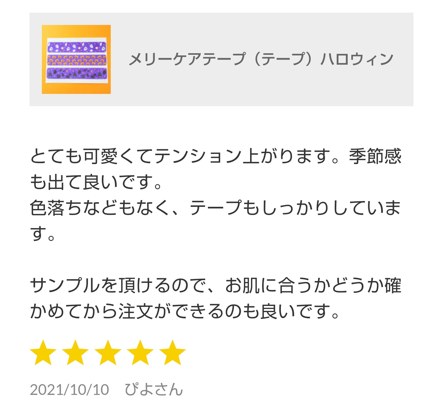 胃管チューブ Twitter Search Twitter