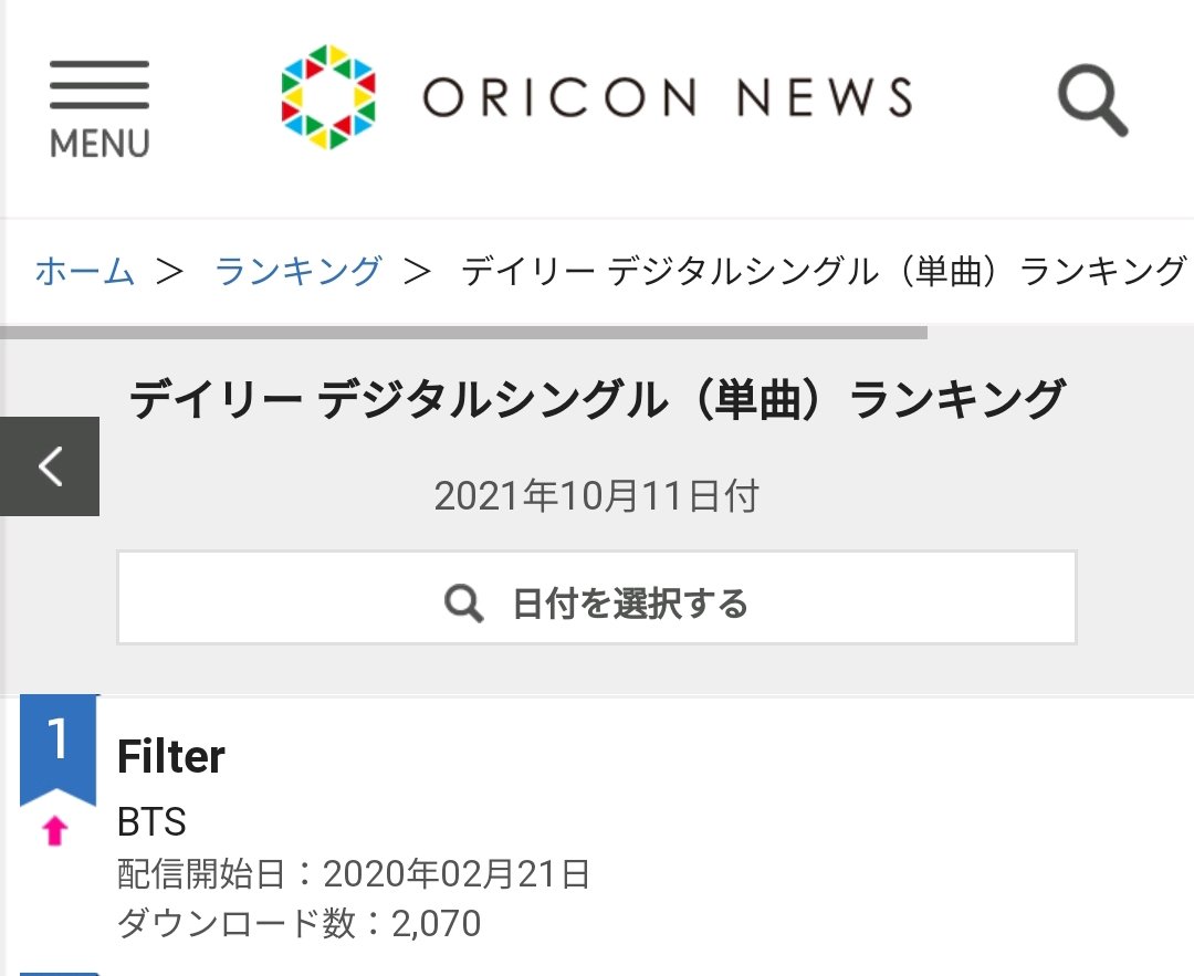 JIMIN DATA on Twitter ""Filter" by Jimin ranked No. 1 in the Oricon Daily Digital Single