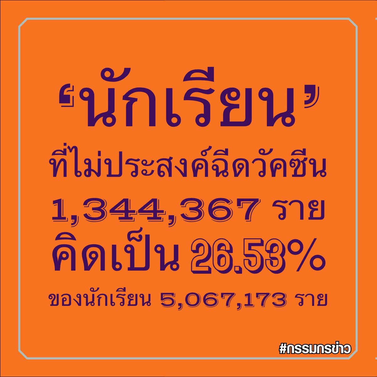 โหห