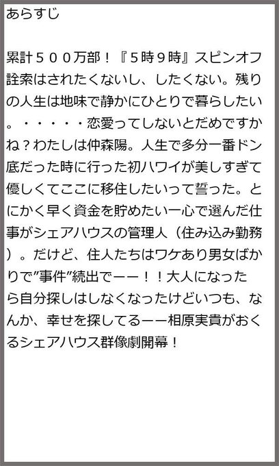 5時9時のtwitterイラスト検索結果 5時9時のtwitterイラスト検索結果