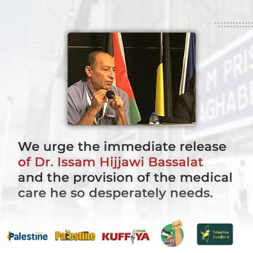 We call for  immediate release of Dr. Issam Hijjawi Bassalat and the provision of the medical care he so desperately needs. 

#FreeIssamHijjawi <a href="/SavePa2/">SavePalestine</a> #BDS #FreePalestine