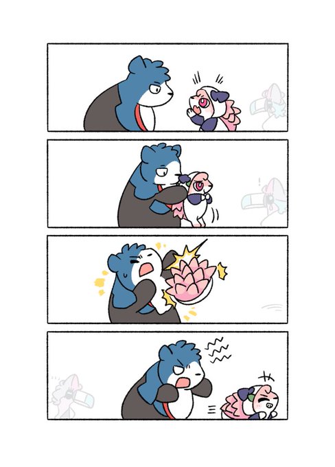 なにかににてるいきもの #にじっこどうぶつ 