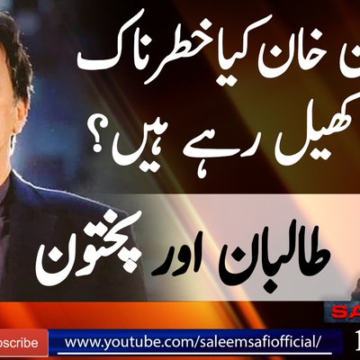 Saleem Safi's Photo