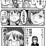 気付いたらピークを過ぎている？Twitterの1ヶ月前のトレンドがもうわからない!