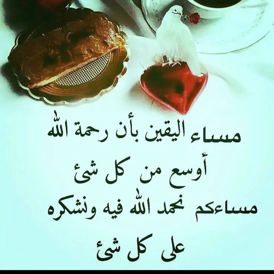 Said778SA's tweet photo. مساء الورد https://t.co/fAK0dBNHj3