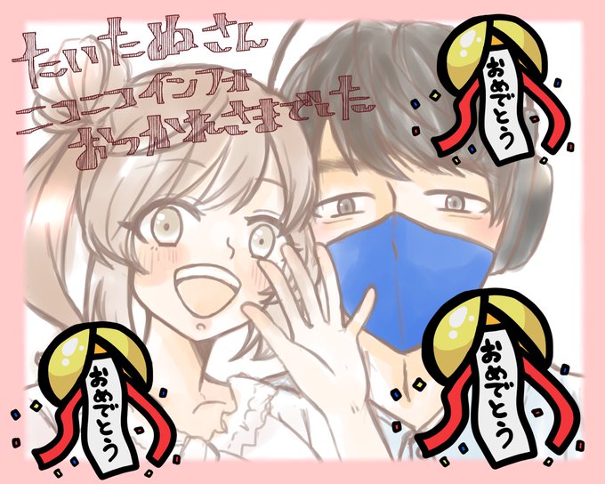 ニコニコインフォのtwitterイラスト検索結果