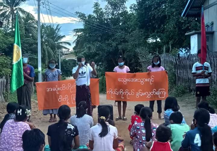 sggrvlyouth's tweet photo. #Myaing Township Basic Education General Strike Committee and the people in the northern zone staged a full-scale anti-coup protest movement to overthrow the military dictatorship in this evening .

#ASEAN_RejectSAC
#Oct12Coup
#WhatsHappeningInMyanmar https://t.co/cc3XKdn4va