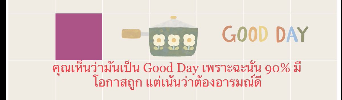 watchingstar92 tweet picture