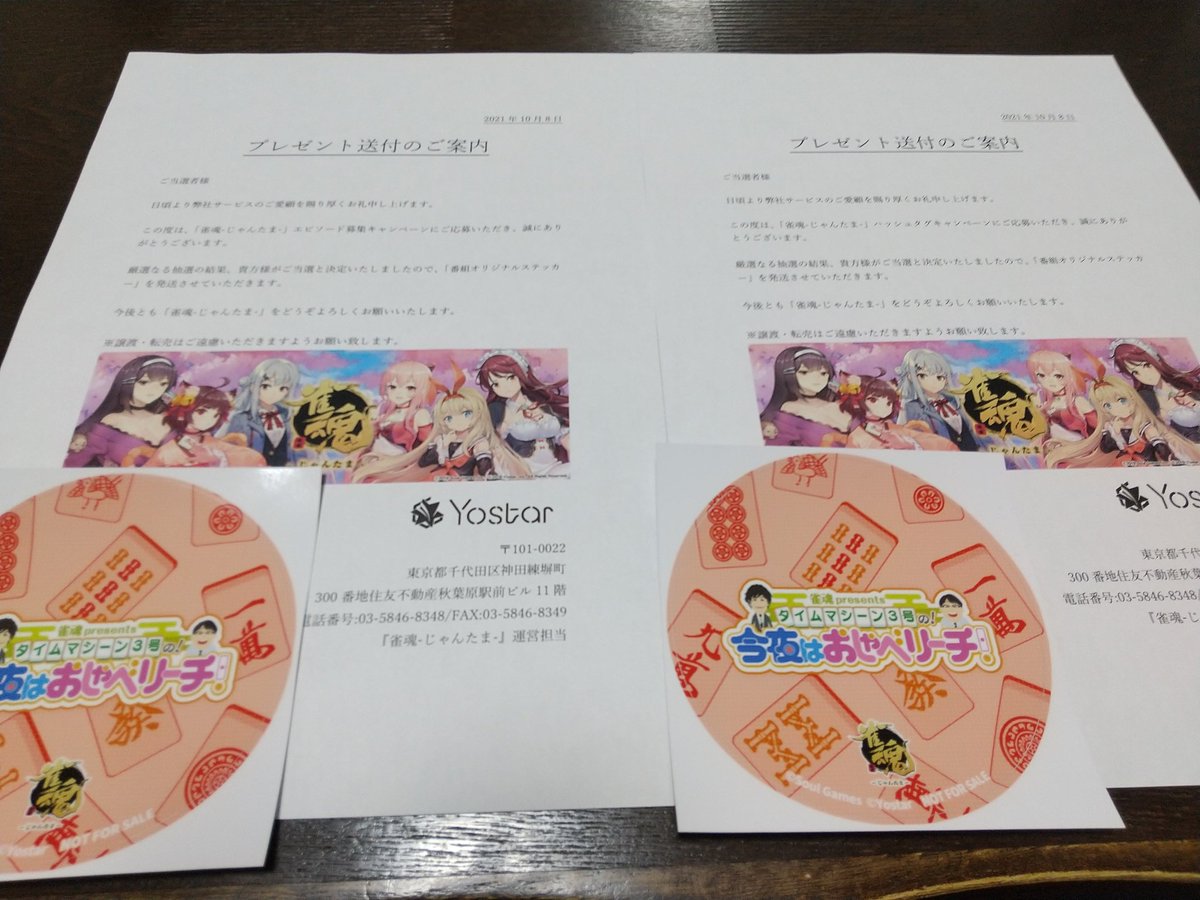 Top Tweets For タイムマシーン3号 Twstalker Top Tweets For タイムマシーン3号 Twstalker