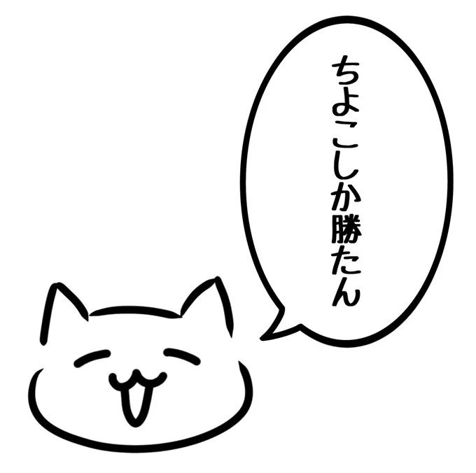 配信でスバルが描いてた猫 #スバルーナ 