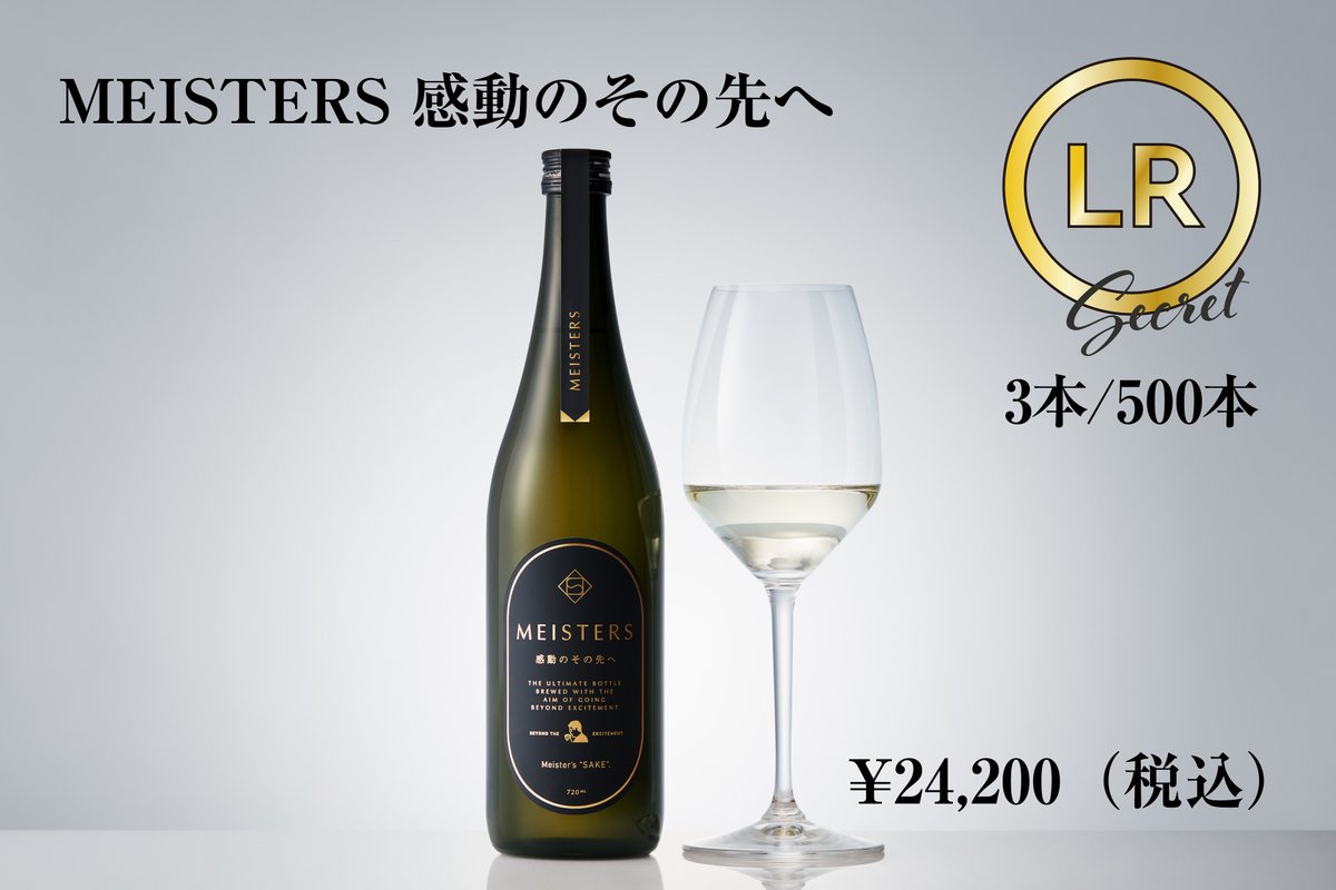 酒ガチャ収穫祭 しぬこさん Shinukosan 人気ツイッタラー しぬこ さんと 秋の酒ガチャコラボ しぬこさんプロデュースのオリジナル 酒 君が金木犀の香りを知らないと言ったから と 特典の 限定グラス が必ず入る特別プランを販売します 詳細はこちら 酒ガチャ収穫祭 しぬこさん Shinukosan 人気ツイッタラー しぬこ さんと 秋の酒ガチャコラボ しぬこさんプロデュースのオリジナル 酒 君が金木犀の香りを知らないと言ったから と 特典の 限定グラス が必ず入る特別プランを販売します 詳細はこちら