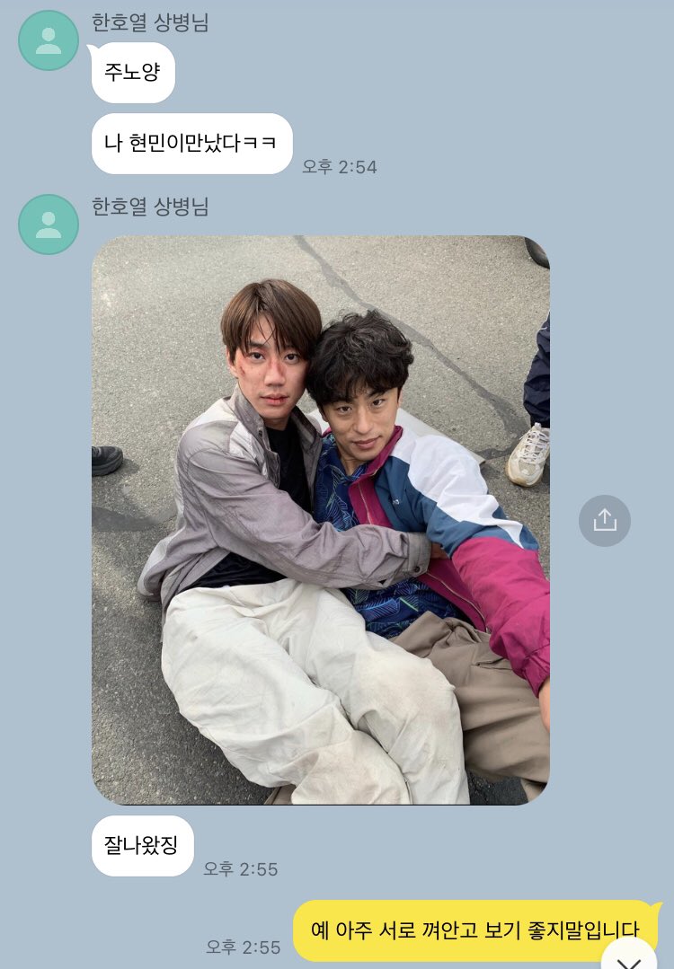 junhoyeoltoking's tweet photo. https://t.co/XV1Ng0GEZ0