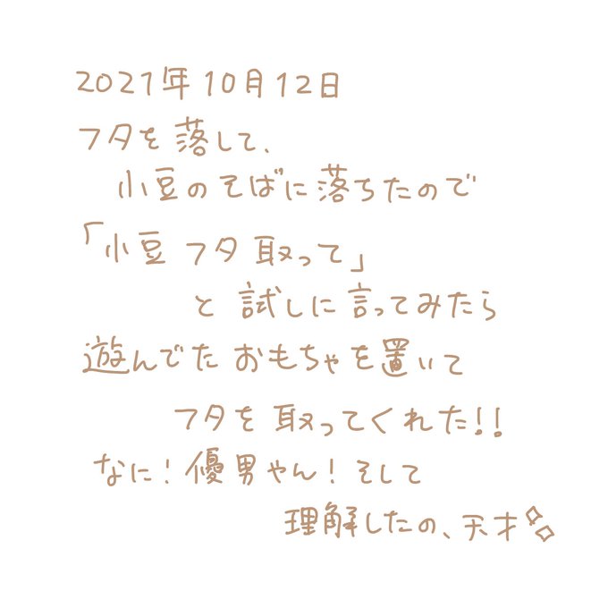 手書きのtwitterイラスト検索結果 手書きのtwitterイラスト検索結果