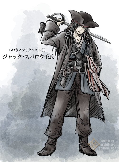 ジャック スパロウのtwitterイラスト検索結果