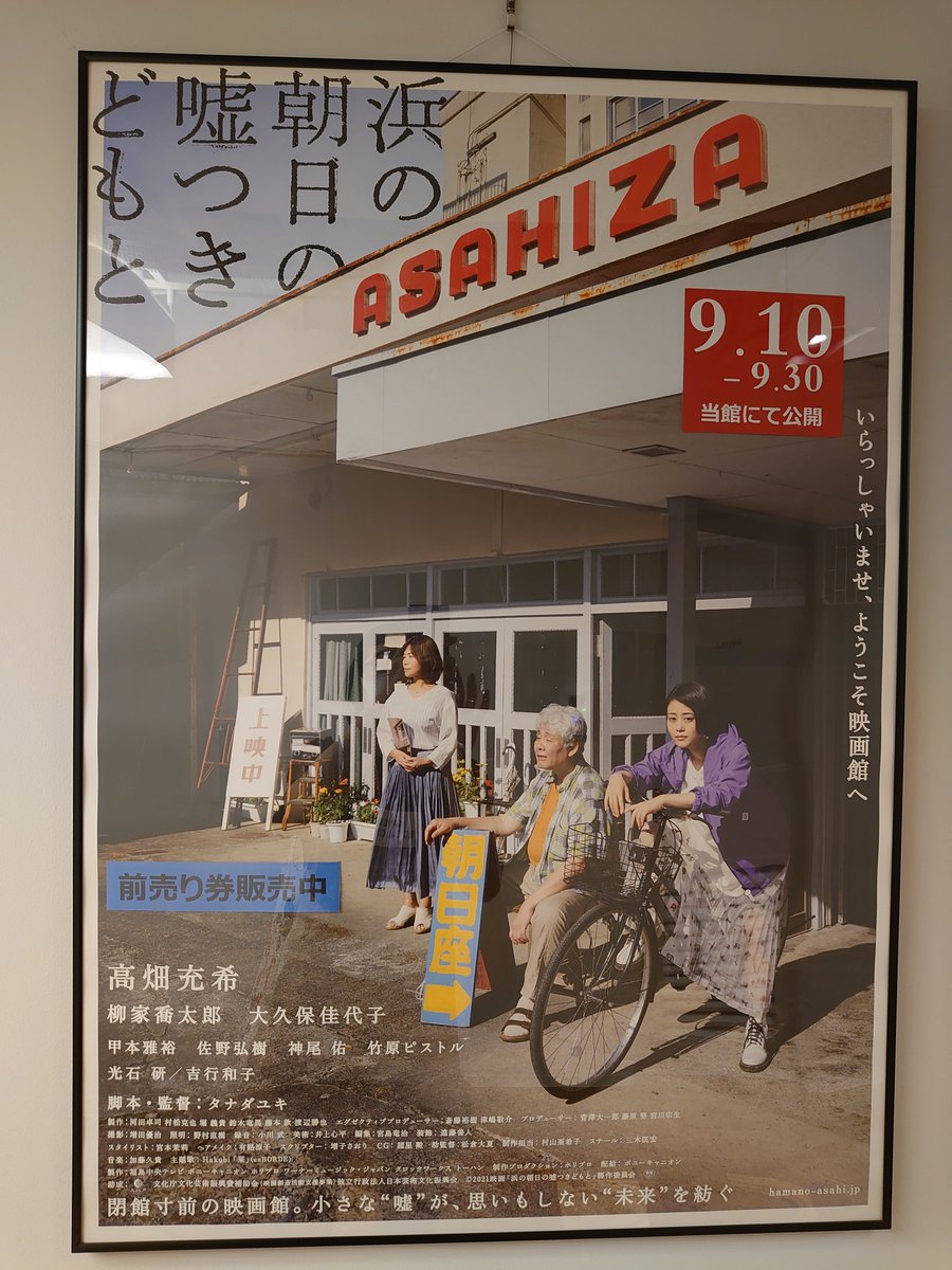 竹原ピストル 画像 最新情報まとめ｜みんなの評判・評価が見れる、ナウ 