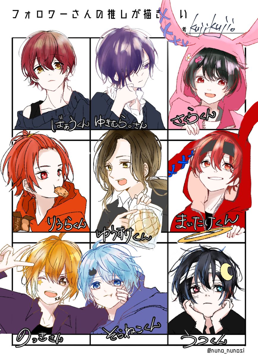 #フォロワーさんの推しを描きたい
第一弾描けたまる
リクエスト頂き感謝の極みです…
本当にありがとうございました 