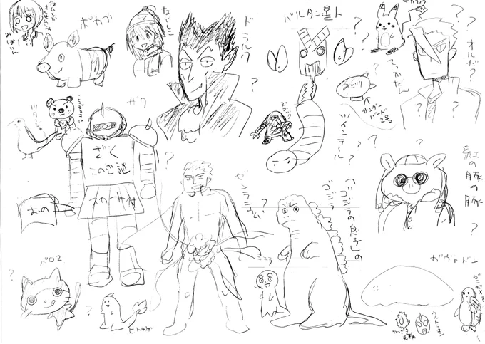 一家で記憶スケッチしました。私は視覚的な記憶力が異常にヘボいです。 