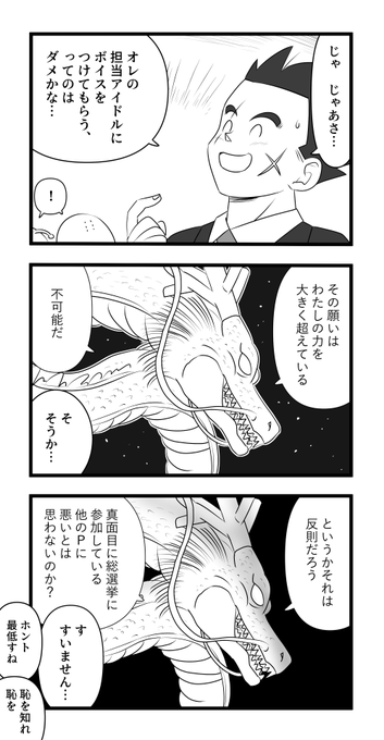 追い出された万能職に新しい人生が始まりました 2巻 じい様が行く 4巻 元 斬々舞 きりきり舞 ギリギリ舞 7月しょうたいむ 新刊発売 の漫画