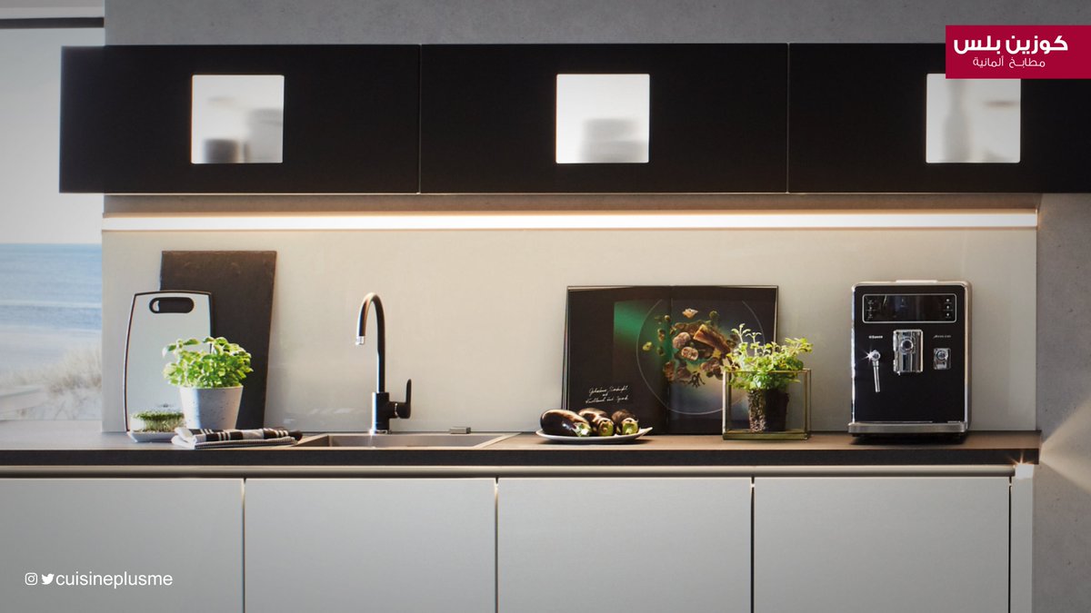 مطابخ كوزين بلس Cuisineplusme Twitter مطابخ كوزين بلس Cuisineplusme Twitter