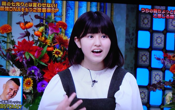 完熟フレッシュのあの娘 踊るさんま御殿に出演しメチャクチャかわいくなっているとネット民の話題に Matomehub まとめハブ